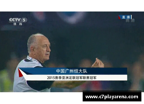 C7娱乐广州恒大战胜对手，继续保持不败势头 - 副本