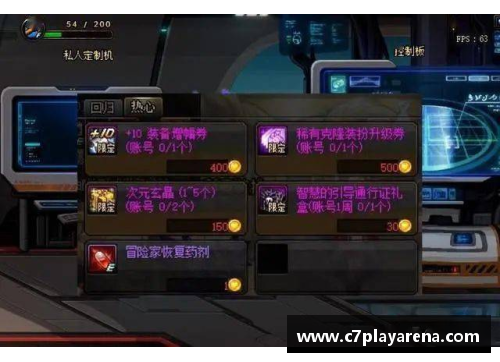 C7娱乐勇士不败步步为营，胜利势在必得